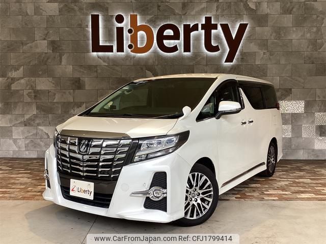 toyota alphard 2016 CFJ1799414 image 1