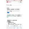 daihatsu tanto 2014 -DAIHATSU--Tanto DBA-LA600S--LA600S-0177853---DAIHATSU--Tanto DBA-LA600S--LA600S-0177853- image 1