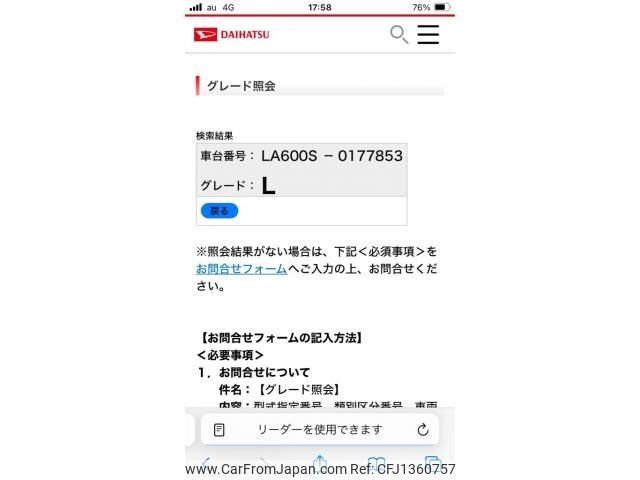 daihatsu tanto 2014 -DAIHATSU--Tanto DBA-LA600S--LA600S-0177853---DAIHATSU--Tanto DBA-LA600S--LA600S-0177853- image 1