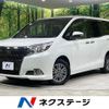 toyota esquire 2015 CFJ1701299 image 1