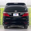 toyota alphard 2013 -TOYOTA--Alphard DBA-ANH20W--ANH20-8312122---TOYOTA--Alphard DBA-ANH20W--ANH20-8312122- image 17