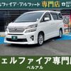 toyota vellfire 2014 quick_quick_ANH20W_ANH20-8323199 image 1