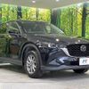 mazda cx-5 2022 quick_quick_KFEP_KFEP-504483 image 16