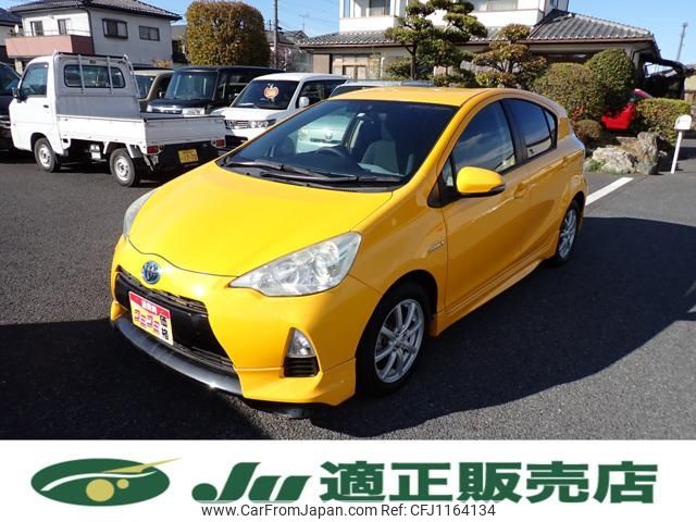 toyota aqua 2013 -TOYOTA--AQUA NHP10--2248887---TOYOTA--AQUA NHP10--2248887- image 1