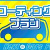 isuzu elf-truck 2024 GOO_NET_EXCHANGE_0541528A30250502W009 image 32