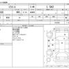 daihatsu mira-e-s 2020 CFJ1596172 image 3