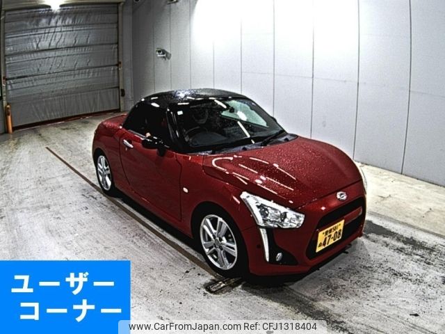 daihatsu copen 2016 -DAIHATSU 【愛媛 581ぬ4708】--Copen LA400K-0014504---DAIHATSU 【愛媛 581ぬ4708】--Copen LA400K-0014504- image 1