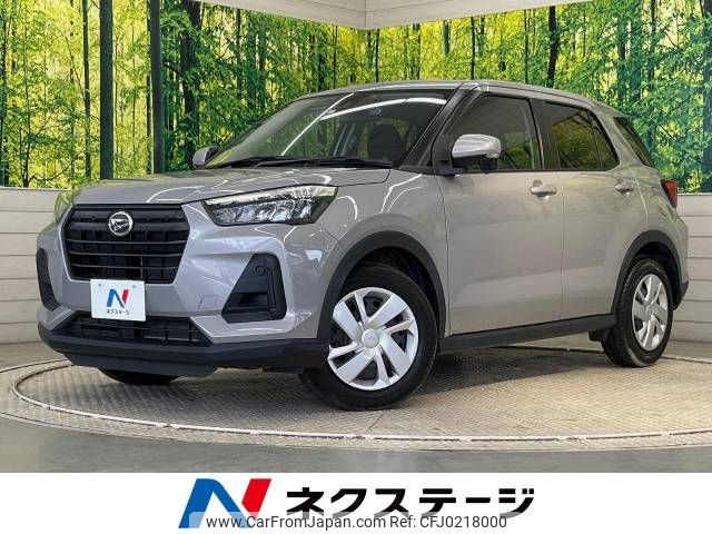 daihatsu rocky 2022 -DAIHATSU--Rocky 5BA-A201S--A201S-0003324---DAIHATSU--Rocky 5BA-A201S--A201S-0003324- image 1