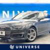 audi a4 2016 CFJ0975111 image 1