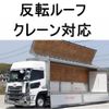 nissan diesel-ud-quon 2019 CFJ1600767 image 1