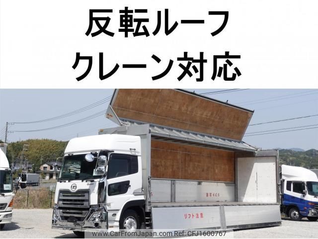 nissan diesel-ud-quon 2019 CFJ1600767 image 1