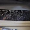 daihatsu tanto 2014 -DAIHATSU--Tanto DBA-LA600S--LA600S-0105887---DAIHATSU--Tanto DBA-LA600S--LA600S-0105887- image 6