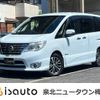 nissan serena 2016 CFJ1528983 image 1