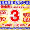 daihatsu mira-e-s 2019 GOO_JP_700060017330250729018 image 20