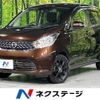 nissan dayz 2015 -NISSAN--DAYZ DBA-B21W--B21W-0243314---NISSAN--DAYZ DBA-B21W--B21W-0243314- image 1