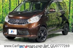 nissan dayz 2015 -NISSAN--DAYZ DBA-B21W--B21W-0243314---NISSAN--DAYZ DBA-B21W--B21W-0243314-