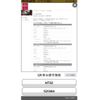 nissan x-trail 2015 -NISSAN--X-Trail DBA-NT32--NT32-521004---NISSAN--X-Trail DBA-NT32--NT32-521004- image 1