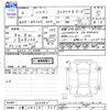 suzuki hustler 2024 CFJ1656981 image 3