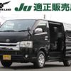 toyota hiace-van 2015 -TOYOTA--Hiace Van CBF-TRH200V--TRH200-0222814---TOYOTA--Hiace Van CBF-TRH200V--TRH200-0222814- image 1