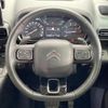 citroen berlingo 2023 CFJ1672420 image 12