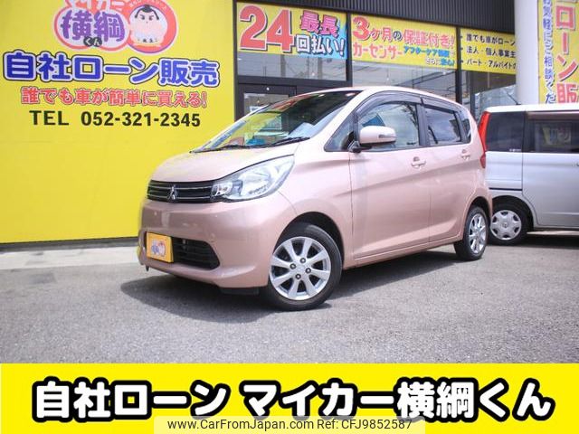 mitsubishi ek-wagon 2015 -MITSUBISHI--ek Wagon DBA-B11W--B11W-0130178---MITSUBISHI--ek Wagon DBA-B11W--B11W-0130178- image 1