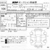 audi q3 2020 CFJ1580552 image 3