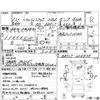 suzuki carry-truck 2000 -SUZUKI--Carry Truck DB52T--DB52T-204918---SUZUKI--Carry Truck DB52T--DB52T-204918- image 4