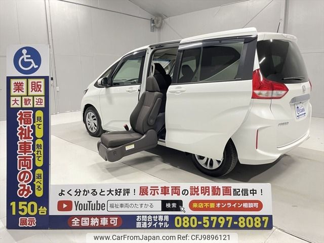 honda freed 2019 -HONDA--Freed DBA-GB5--GB5-1114034---HONDA--Freed DBA-GB5--GB5-1114034- image 1