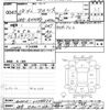 toyota isis 2006 -TOYOTA 【水戸 502ﾂ4817】--Isis ANM10G-0058873---TOYOTA 【水戸 502ﾂ4817】--Isis ANM10G-0058873- image 3