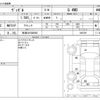 honda vezel 2021 -HONDA 【新潟 301ﾎ8962】--VEZEL 6BA-RV4--RV4-1000769---HONDA 【新潟 301ﾎ8962】--VEZEL 6BA-RV4--RV4-1000769- image 3