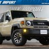 toyota landcruiser-70 2024 quick_quick_GDJ76W_GDJ76-1005829 image 1