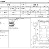 nissan note 2016 -NISSAN--Note DBA-E12ｶｲ--E12-961704---NISSAN--Note DBA-E12ｶｲ--E12-961704- image 3