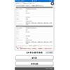 nissan x-trail 2013 -NISSAN--X-Trail DBA-NT31--NT31-315146---NISSAN--X-Trail DBA-NT31--NT31-315146- image 1