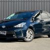 toyota prius-α 2016 -TOYOTA--Prius α DAA-ZVW41W--ZVW41-0043800---TOYOTA--Prius α DAA-ZVW41W--ZVW41-0043800- image 17