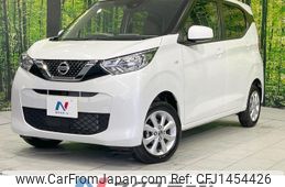 nissan dayz 2023 CFJ1454426