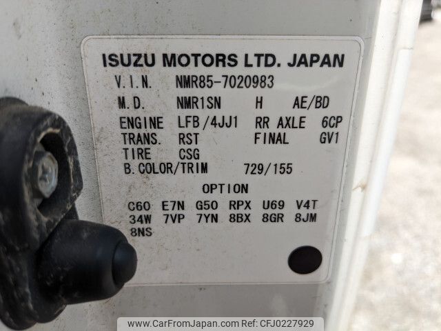 isuzu elf-truck 2013 -ISUZU--Elf TKG-NMR85N--NMR85-7020983---ISUZU--Elf TKG-NMR85N--NMR85-7020983- image 2