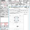daihatsu tanto 2024 CFJ1761013 image 21