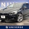 bmw 2-series 2015 -BMW--BMW 2 Series DBA-2D20--WBA2D520705C43024---BMW--BMW 2 Series DBA-2D20--WBA2D520705C43024- image 1