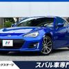 subaru brz 2018 quick_quick_ZC6_ZC6-030290 image 1