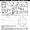 toyota regiusace-van 2007 -TOYOTA--Regius ace Van TRH200Kｶｲ-0056851---TOYOTA--Regius ace Van TRH200Kｶｲ-0056851- image 3