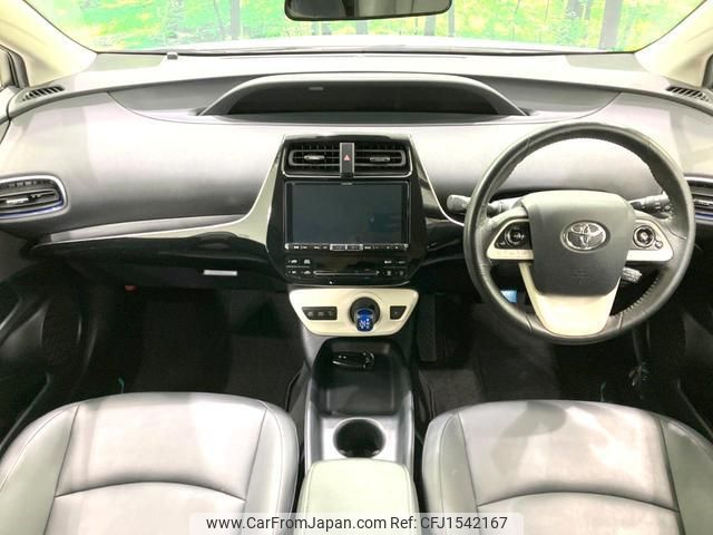 toyota prius 2016 CFJ1542167 image 2