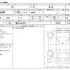toyota noah 2022 -TOYOTA 【横浜 333ﾈ2321】--Noah 6BA-MZRA90W--MZRA90W-0005650---TOYOTA 【横浜 333ﾈ2321】--Noah 6BA-MZRA90W--MZRA90W-0005650- image 3