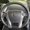 toyota prius-α 2015 CFJ1671600 image 11