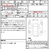 toyota crown 2009 quick_quick_GRS200_GRS200-0019798 image 21