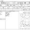 nissan caravan-van 2021 CFJ1719050 image 3