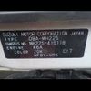 suzuki wagon-r 2008 CFJ1367565 image 23