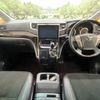 toyota vellfire 2014 -TOYOTA--Vellfire DBA-ANH20W--ANH20-8345096---TOYOTA--Vellfire DBA-ANH20W--ANH20-8345096- image 2