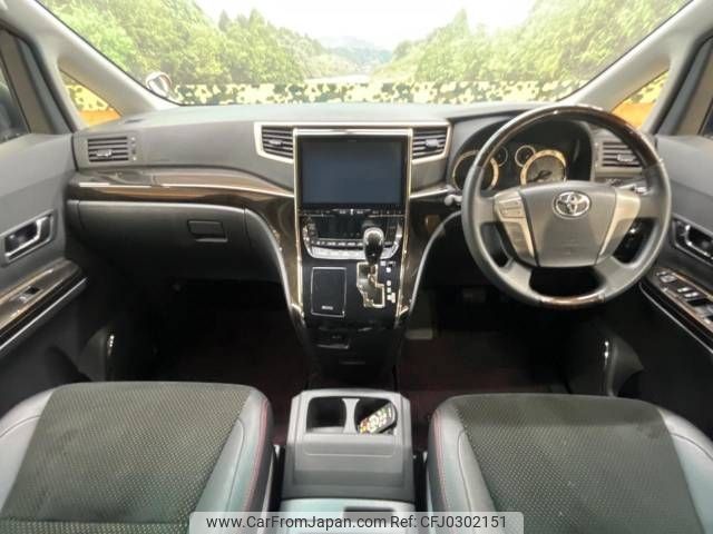 toyota vellfire 2014 -TOYOTA--Vellfire DBA-ANH20W--ANH20-8345096---TOYOTA--Vellfire DBA-ANH20W--ANH20-8345096- image 2