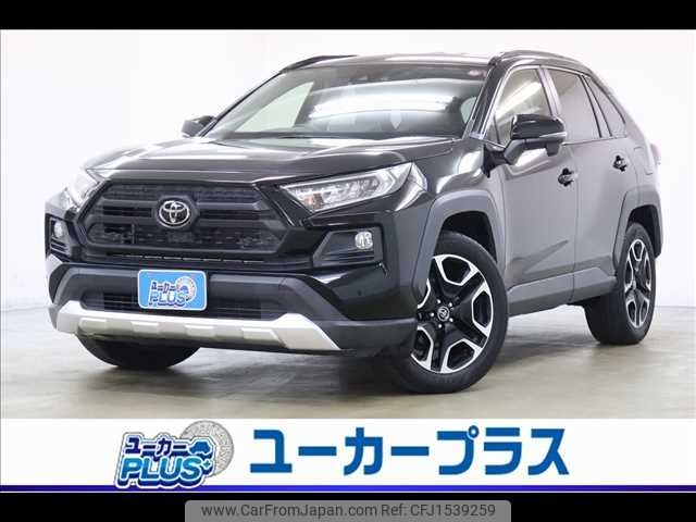 toyota rav4 2019 CFJ1539259 image 1