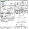 mazda flair-wagon 2020 CFJ1428910 image 3